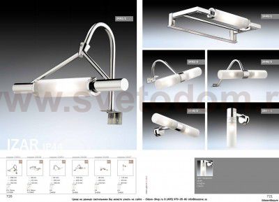 Светильник с креплением на зеркало Odeon light 2452/2 IZAR