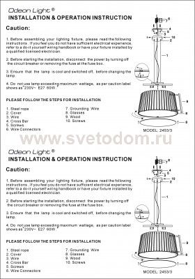 Люстра подвесная Odeon light 2453/3 ALIGO
