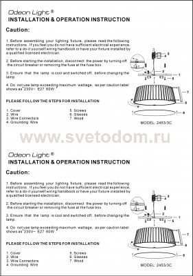 Потолочный светильник Odeon light 2453/3C ALIGO