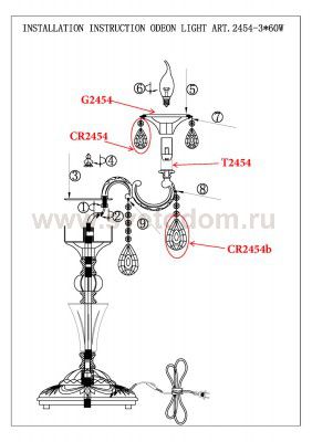 Настольная лампа Odeon light 2454/3t AVIORA