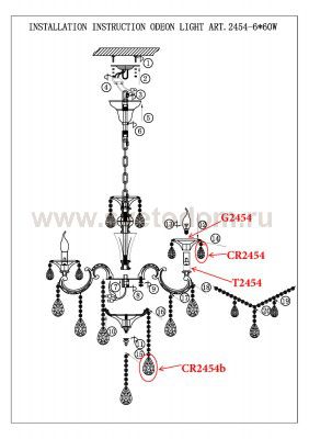 Люстра подвесная Odeon light 2454/6 AVIORA