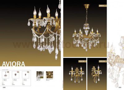 Люстра подвесная Odeon light 2454/6 AVIORA