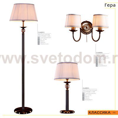 Настольная лампа Citilux CL433813 Гера