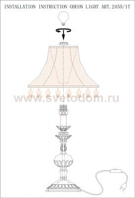 Настольная лампа Odeon light 2455/1T RUFFIN