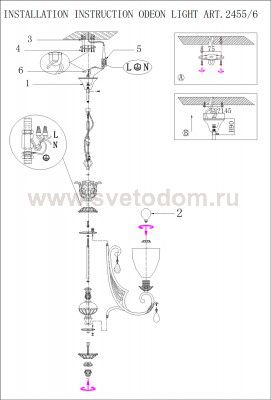 Люстра подвесная Odeon light 2455/6 RUFFIN