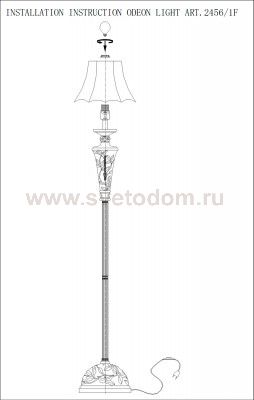 Светильник напольный торшер Odeon light 2456/1F PERRY