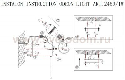 Светильник настенный бра Odeon light 2459/1W KIKA