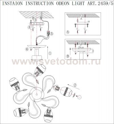 Люстра Odeon light 2459/5 KIKA