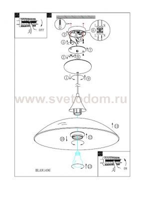 Светильник Eglo 91497 LAZOLO