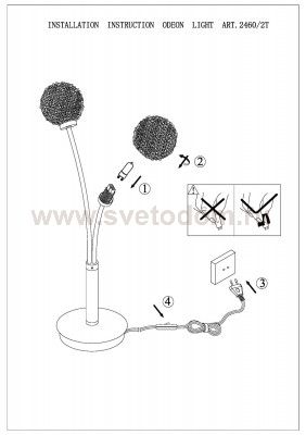 Настольная лампа Odeon light 2460/2T ROXBY