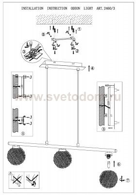 Подвесной светильник Odeon light 2460/3 ROXBY