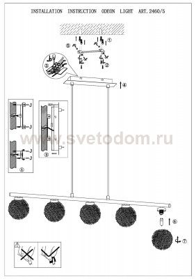 Подвесной светильник Odeon light 2460/5 ROXBY