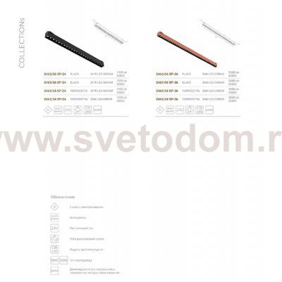 Светильник подвесной Divinare 2462/06 SP-24 DECORATO