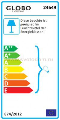 Настольная лампа Globo 24649 