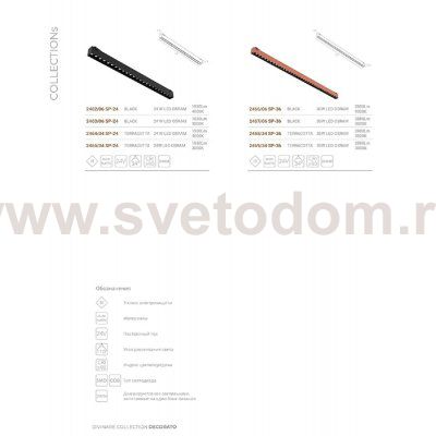 Светильник подвесной Divinare 2466/06 SP-36 DECORATO
