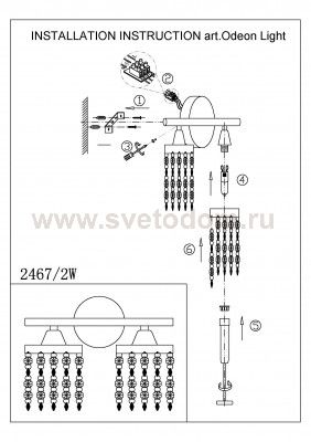 Бра c выключателем Odeon light 2467/2w ZONGA