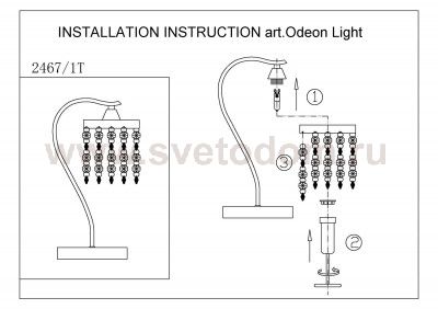 Настольная лампа Odeon light 2467/1T ZONGA