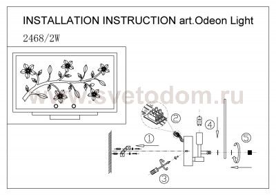 Светильник Odeon light 2468/2W