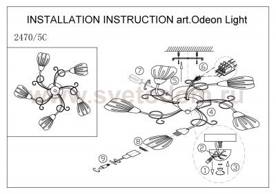 Люстра Odeon light 2470/5C DOVERA