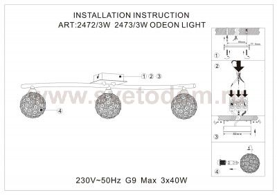 Светильник настенный бра Odeon light 2473/3W AKETI1