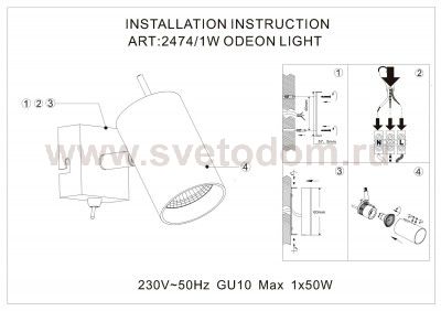 Подсветка с выкл. Odeon light 2474/1W YANG