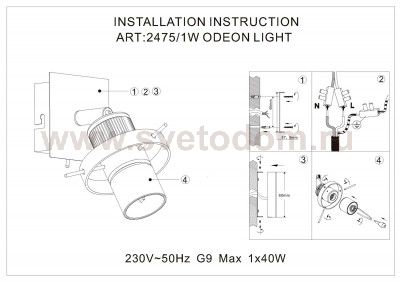 Светильник поворотный спот Odeon light 2475/1W DALOT