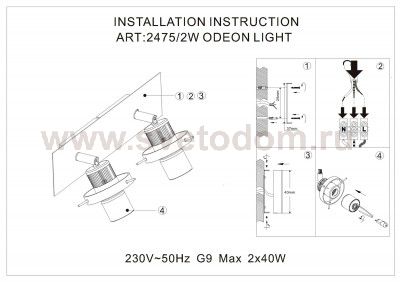 Светильник поворотный спот Odeon light 2475/2W DALOT