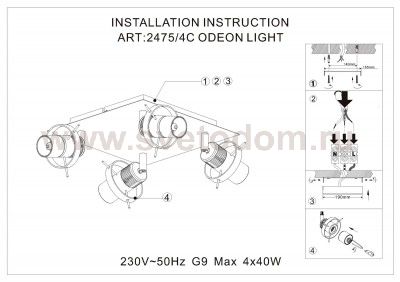 Светильник подсветка Odeon light 2475/4C DALOT