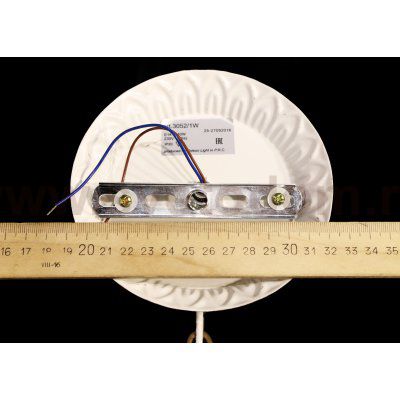 Светильник настенный бра Lumion 3052/1W CORSARO