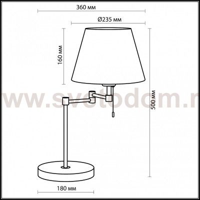 Настольная лампа Odeon light 2481/1T GEMENA