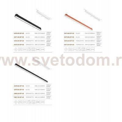 Светильник подвесной Divinare 2481/34 SP-40 DECORATO