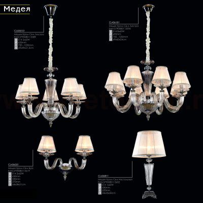 Люстра Citilux CL436151 Медея