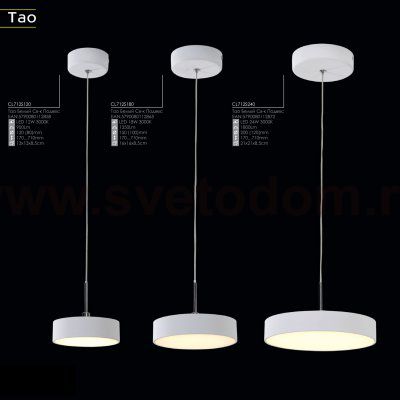 Светильник подвесной Citilux CL712S120 Тао