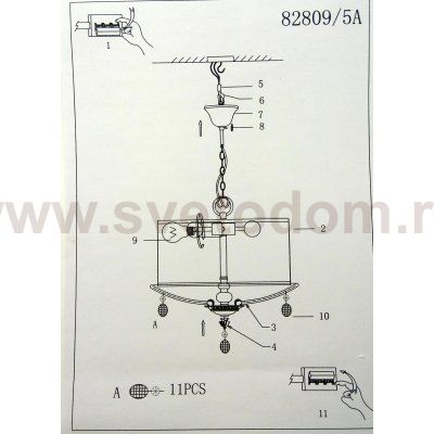 Подвесной светильник Colosseo 82809/5A RAMBERTO
