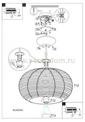 Светильник подвесной Eglo 92504 HANU