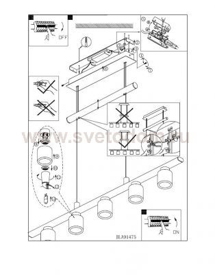 Светильник Eglo 91475 DONORI