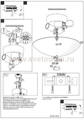 Светильник Eglo 91562 CARAMIA