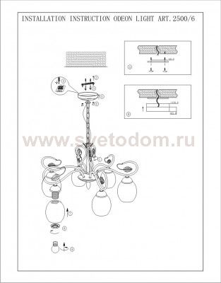 Люстра подвесная Odeon light 2500/6 BELANA