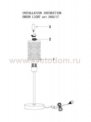 Настольная лампа Odeon light 2502/1T MOLI
