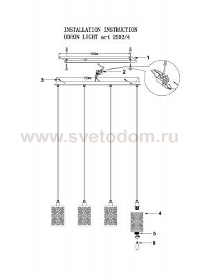Люстра подвесная Odeon light 2502/4 MOLI