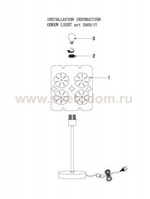 Настольная лампа Odeon light 2503/1T ESGUELA