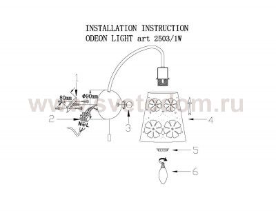 Светильник настенный бра Odeon light 2503/1W ESGUELA