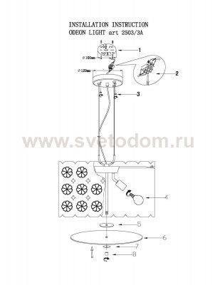 Люстра подвесная Odeon light 2503/3A ESGUELA