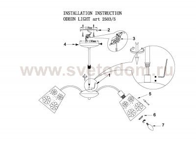 Люстра подвесная Odeon light 2503/5 ESGUELA