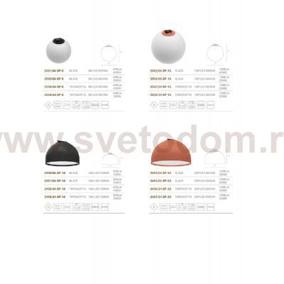 Светильник подвесной Divinare 2507/34 SP-16 DECORATO