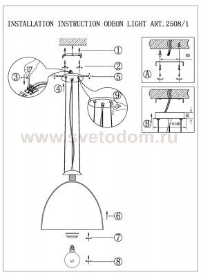 Люстра подвесная Odeon light 2508/1 PEGOR1
