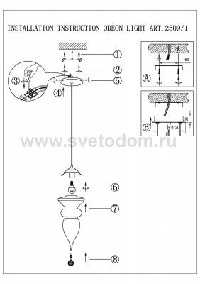 Люстра подвесная Odeon light 2509/1 ERIDAN