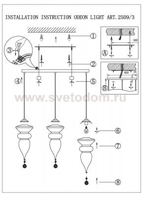 Светильник люстра подвесная Odeon light 2509/3 ERIDAN