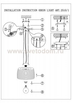 Люстра подвесная Odeon light 2510/1 FEKKA