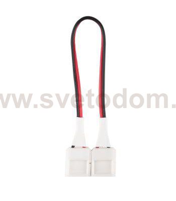 Коннектор для светодиодной ленты с возможностью изгиба 5050 и 2835/120SMD 3 шт. в упак. (251200000)